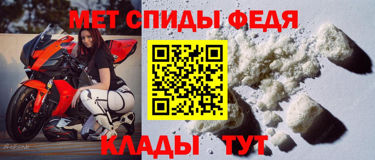 Амфетамин Premium Орехово-Зуево