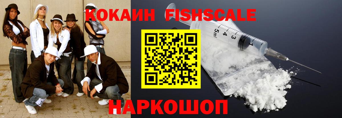 Орехово-Зуево  Cocaine Колумбийский  Вход с VPN  COCAIN Колумбийский 