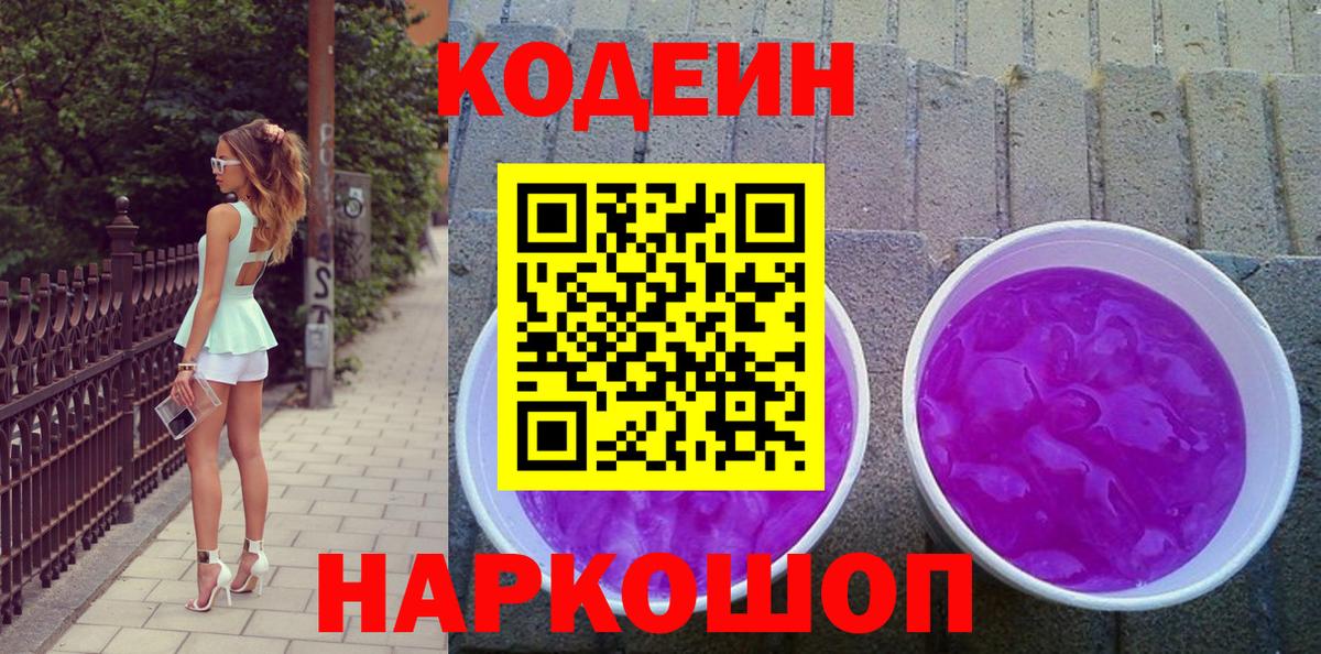 Alpha PVP Орехово-Зуево