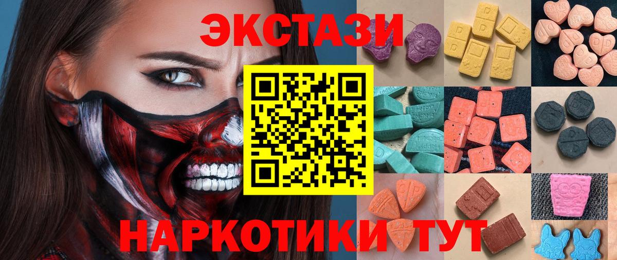 ГАШ  Лсд 25  COCAIN  Магазин наркотиков  Меф МЯУ МЯУ кристаллы  Орехово-Зуево  Каннабис  A-PVP СК кристаллы  Вход с VPN 