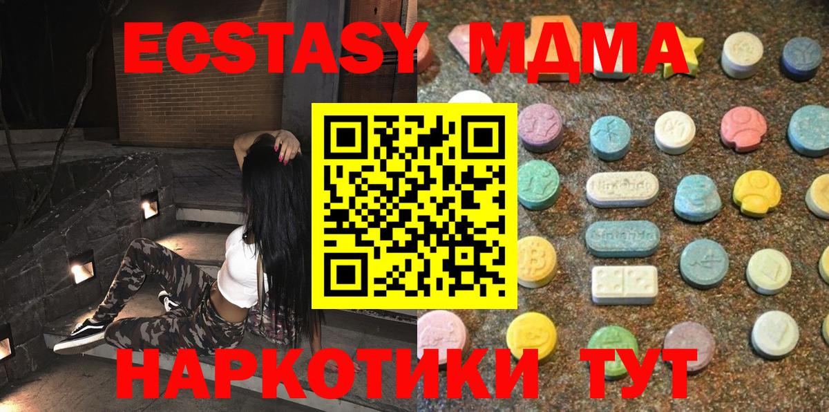 ЭКСТАЗИ  Вход с VPN  Орехово-Зуево  Экстази Punisher 