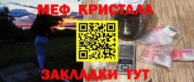 каннабис Старая Купавна
