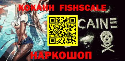 героин Ставрополь