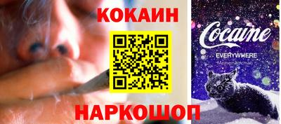 каннабис Старая Купавна