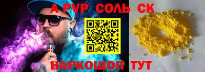 героин Ставрополь