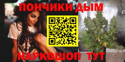 каннабис Старая Купавна