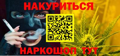 героин Ставрополь