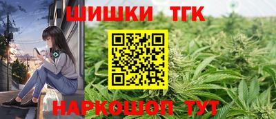 каннабис Старая Купавна