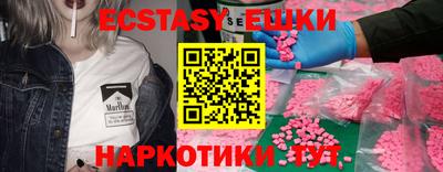 каннабис Старая Купавна