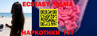 каннабис Старая Купавна