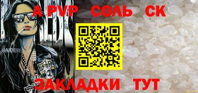 каннабис Старая Купавна