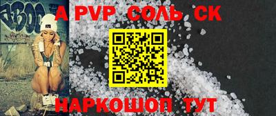 героин Ставрополь