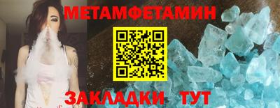 каннабис Старая Купавна