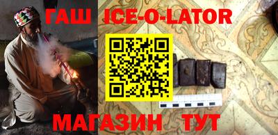 героин Ставрополь