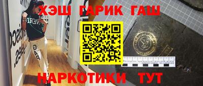 героин Ставрополь