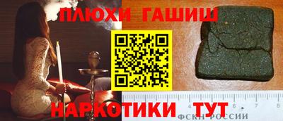 каннабис Старая Купавна