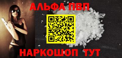 каннабис Старая Купавна