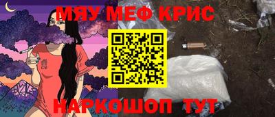 героин Ставрополь
