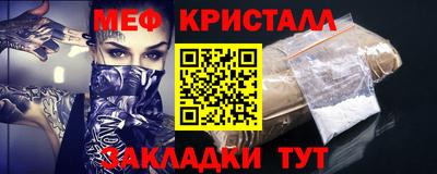 каннабис Старая Купавна