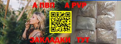 героин Ставрополь