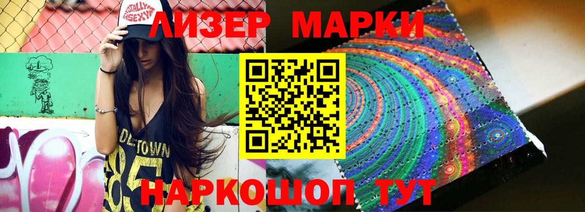 LSD-25 экстази кислота Орехово-Зуево