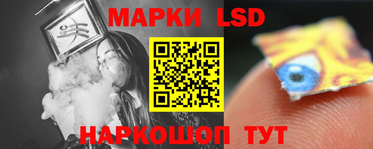 ЛСД экстази ecstasy  Вход с VPN  LSD-25 экстази ecstasy  Орехово-Зуево 