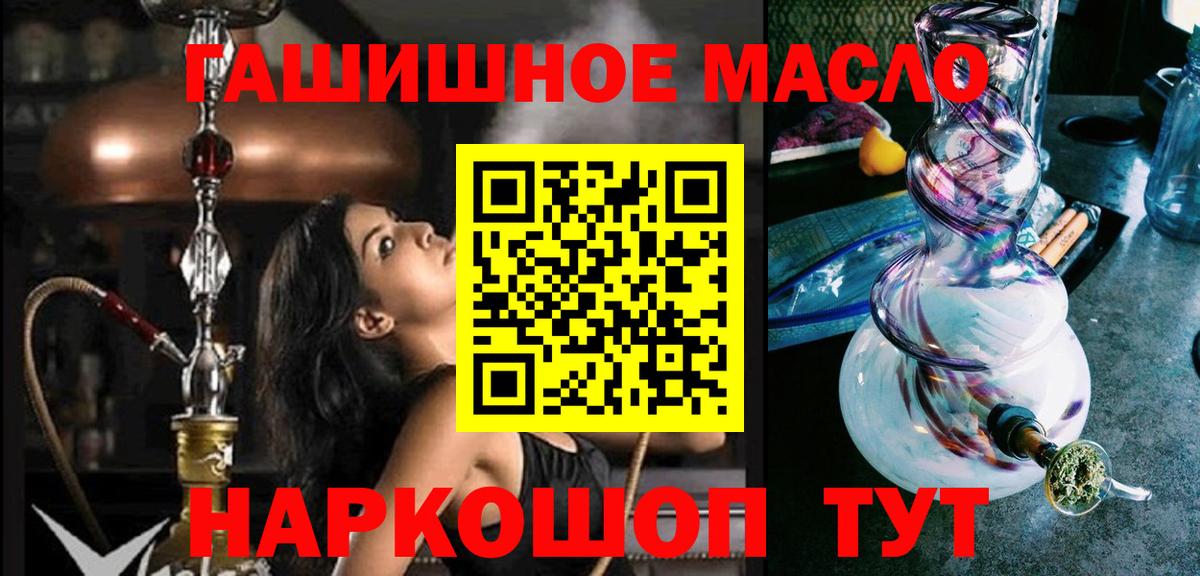 Дистиллят ТГК Wax  Дистиллят ТГК жижа  Вход с VPN  Орехово-Зуево 