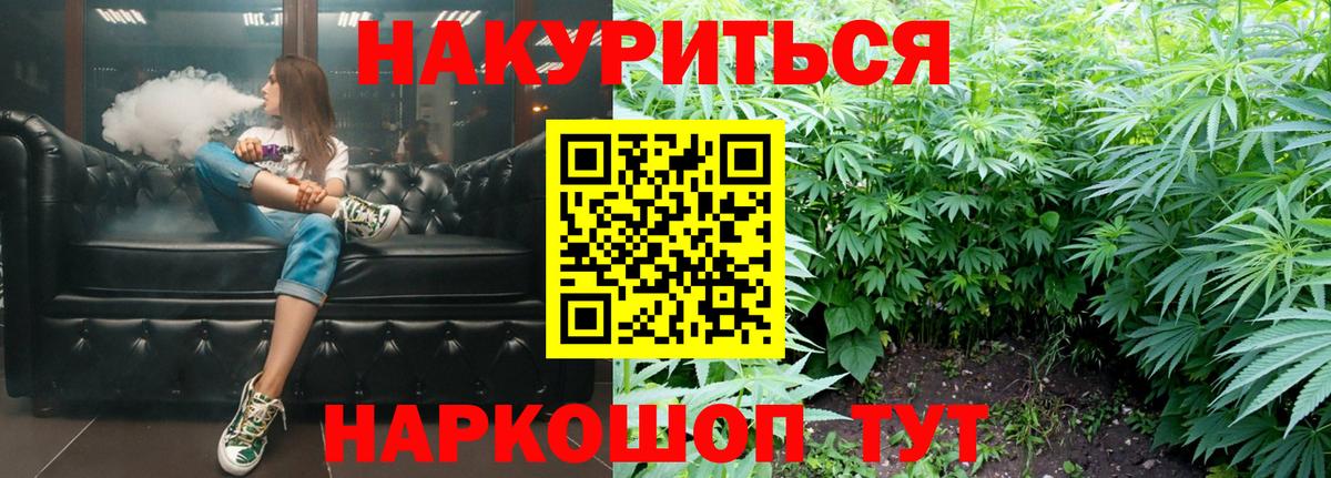 Марихуана VHQ Орехово-Зуево
